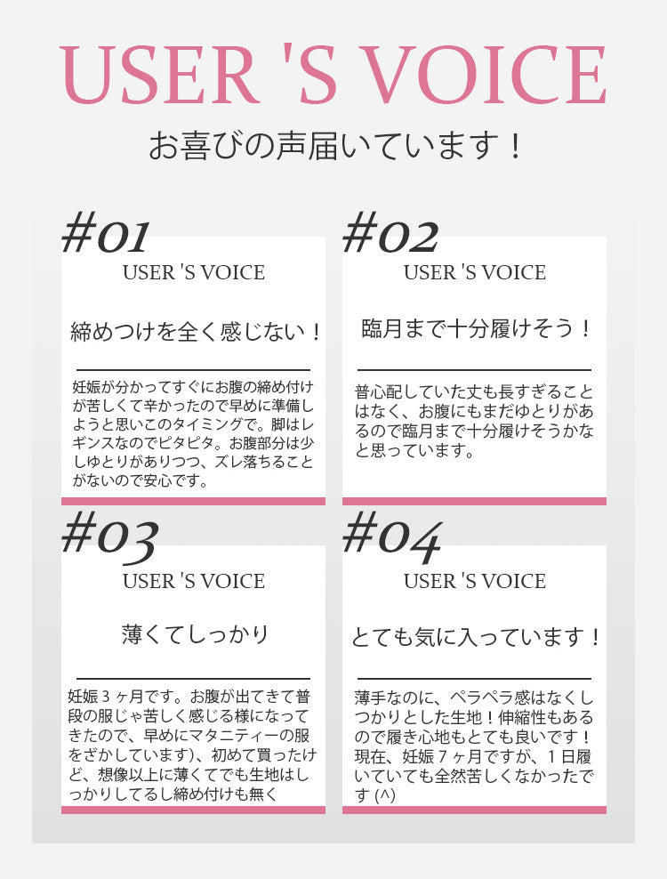 レディース パンツ お客様の声 VEIMIA