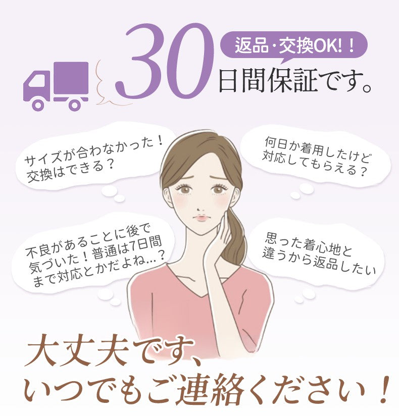 胸を小さく見せるブラ 安心の返品・交換 VEIMIA