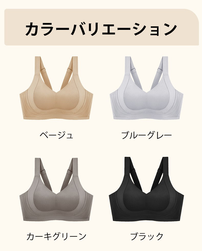 胸を小さく見せるブラ カラー豊富 VEIMIA