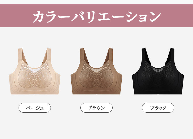 レースブラ カラーバリエーション VEIMIA