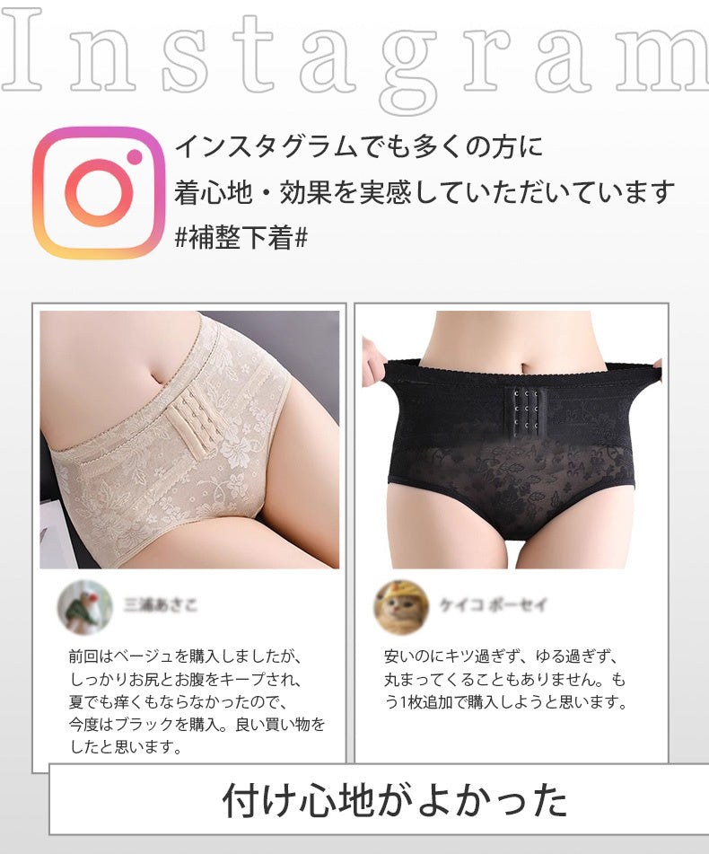 ショーツ インスタグラムの評価 VEIMIA