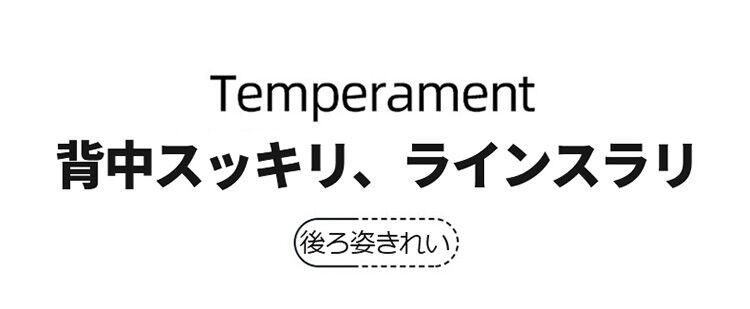 マタニティブラ 背中スッキリ