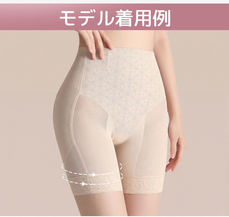 ガードル おすすめ スッキリ見せ VEIMIA