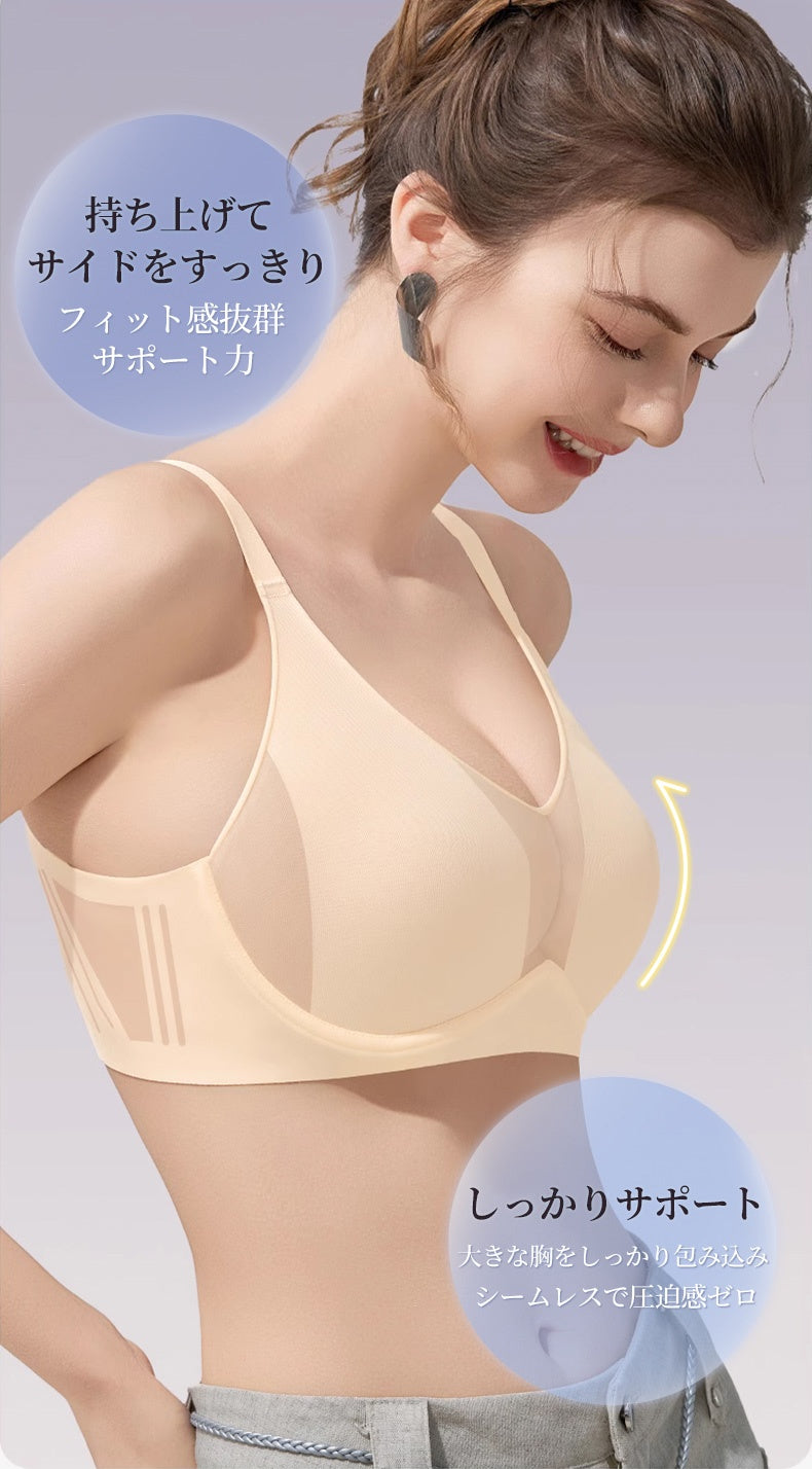 胸を小さく見せるブラ 大きな胸をしっかり包み込み、シームレスで圧迫感ゼロ ヴェーミア