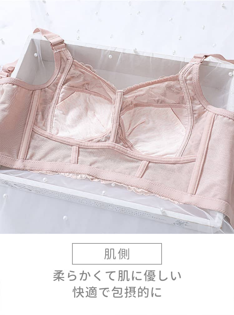 小さく見せるブラ 柔らかいカップ
