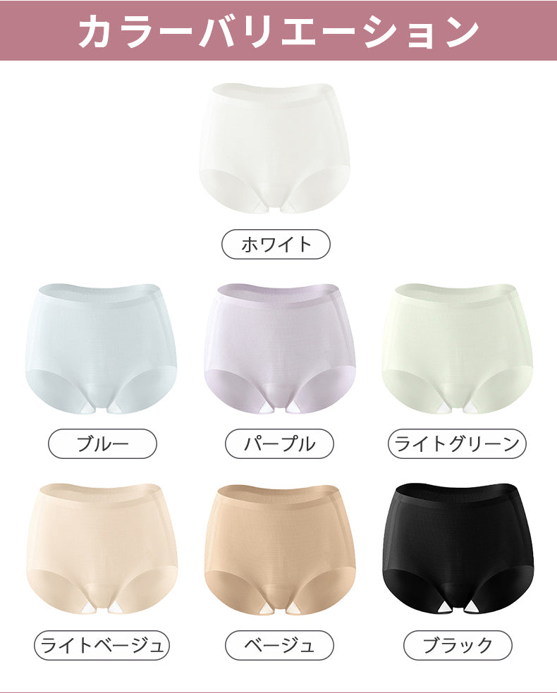 ショーツ 全7色から選べるカラーバリエーション ヴェーミア