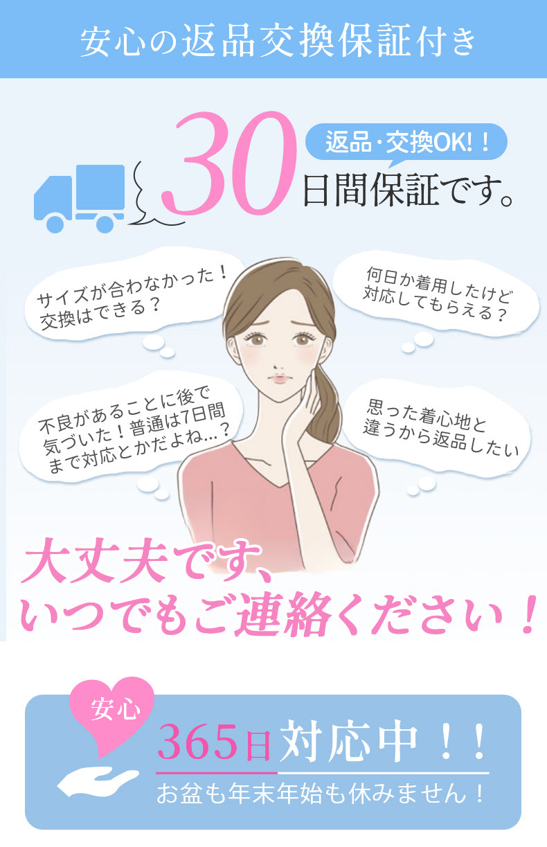授乳 キャミソール 安心の返品・交換 VEIMIA