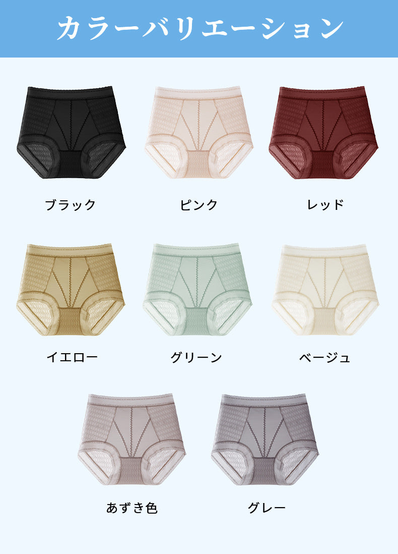 レディース ショーツ カラーバリエーション VEIMIA