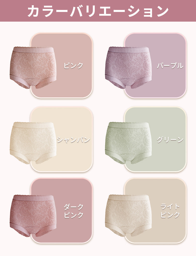 女性 ショーツ カラーバリエーション ヴェーミア