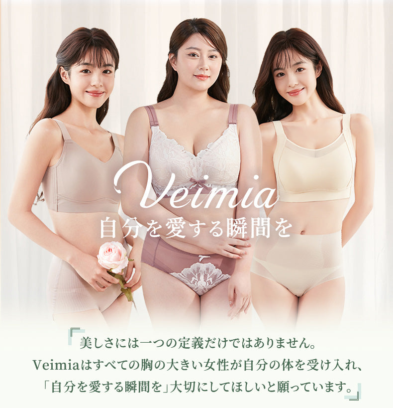 マタニティ ショーツ おすすめ 自分を愛する瞬間を VEIMIA