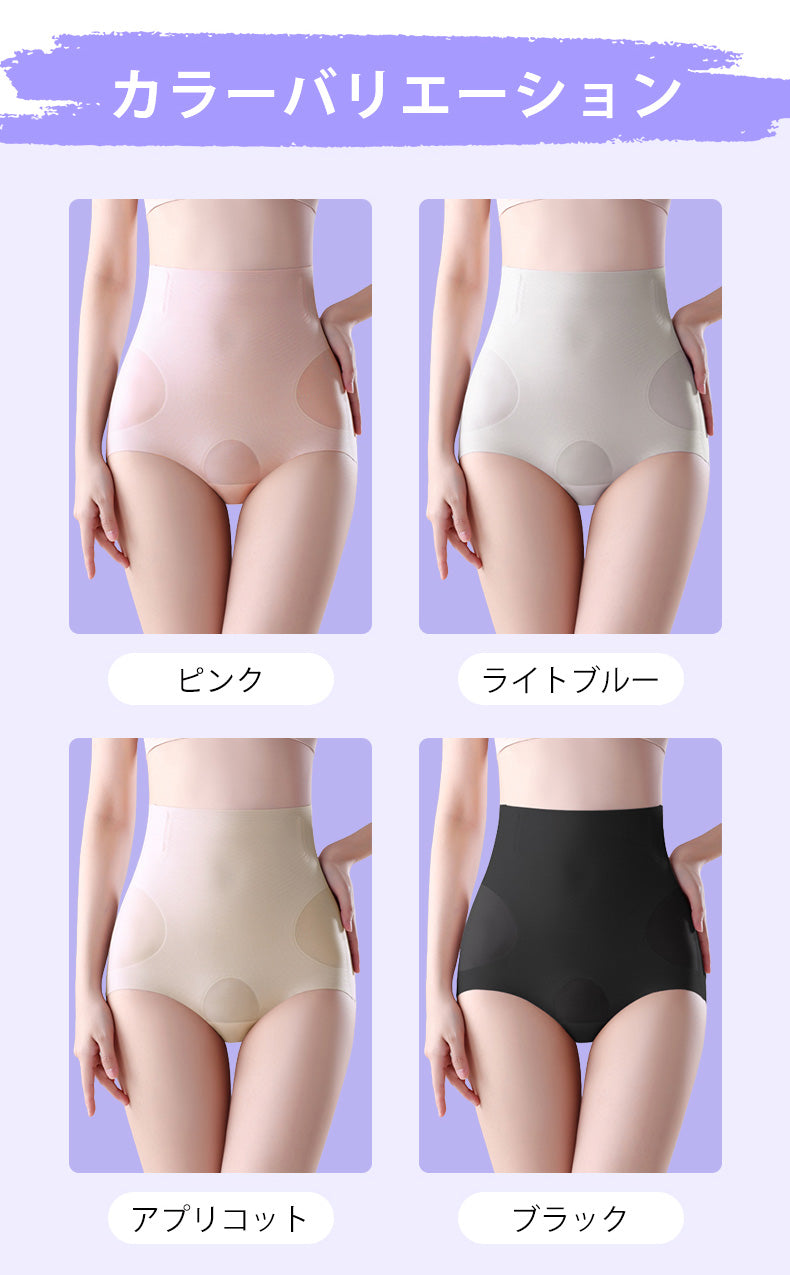 ガードル ショーツ カラーバリエーション VEIMIA
