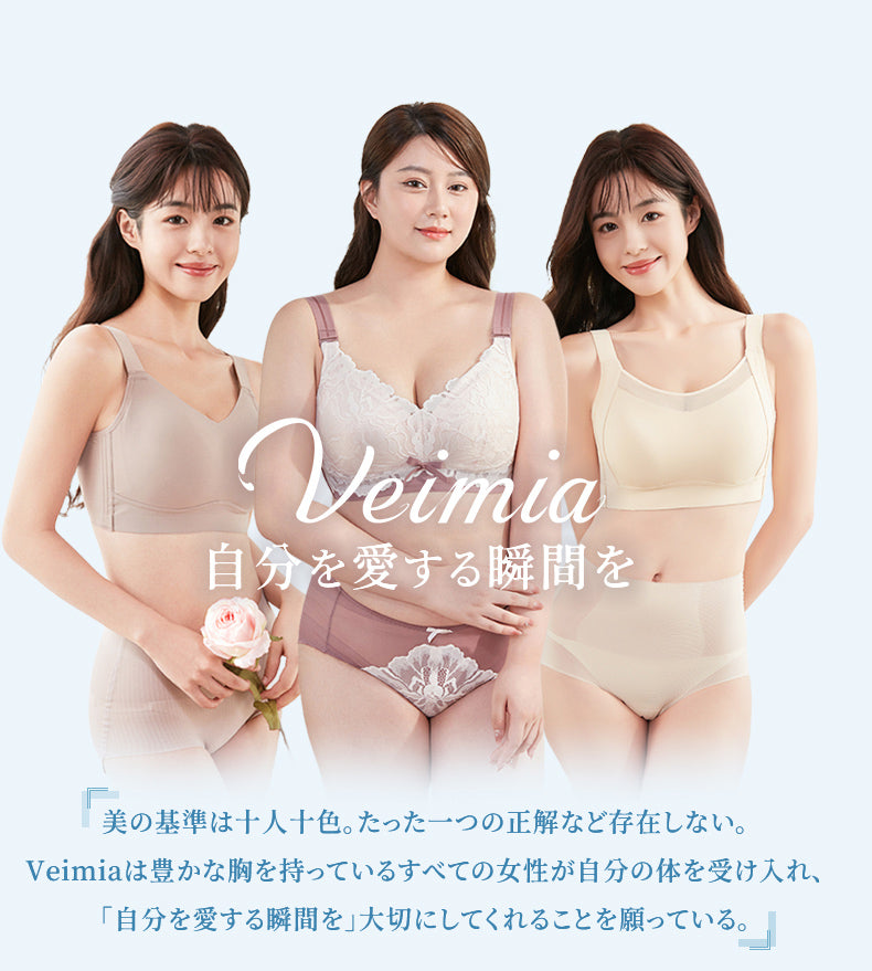 ソックス 自分を愛する瞬間を VEIMIA
