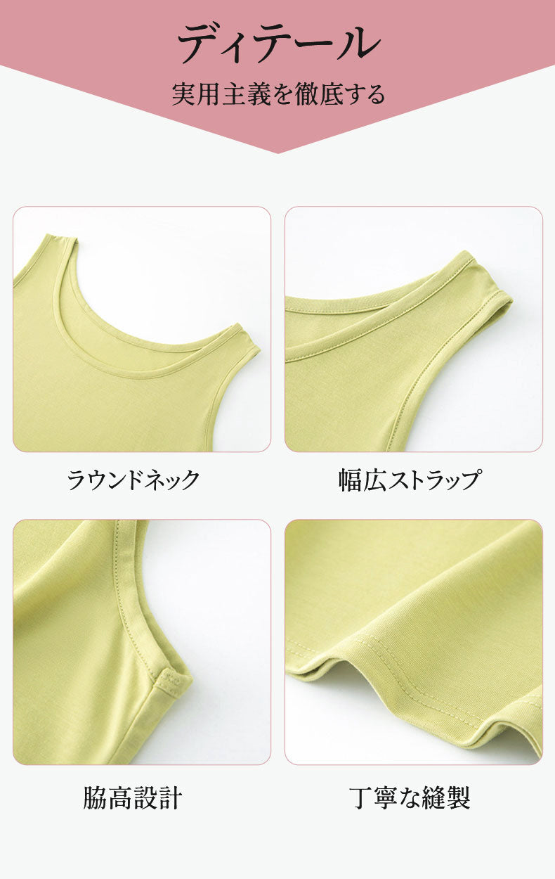 タンクトップ 目に見えるディテール ヴェーミア