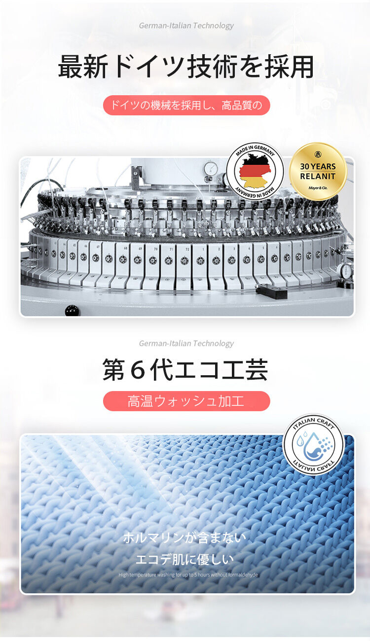 ガードル 最新技術