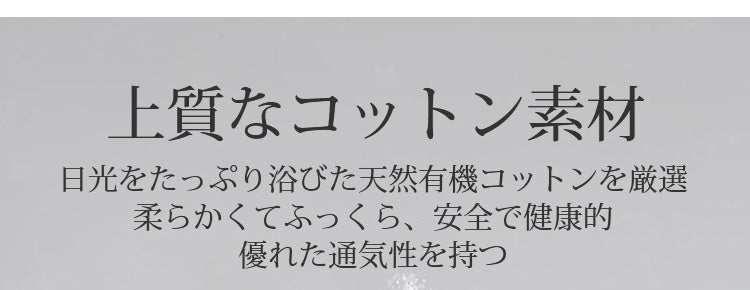 食い込ま ない ショーツ 上質なコットン ヴェーミア