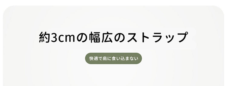 小さく見せるブラ 快適