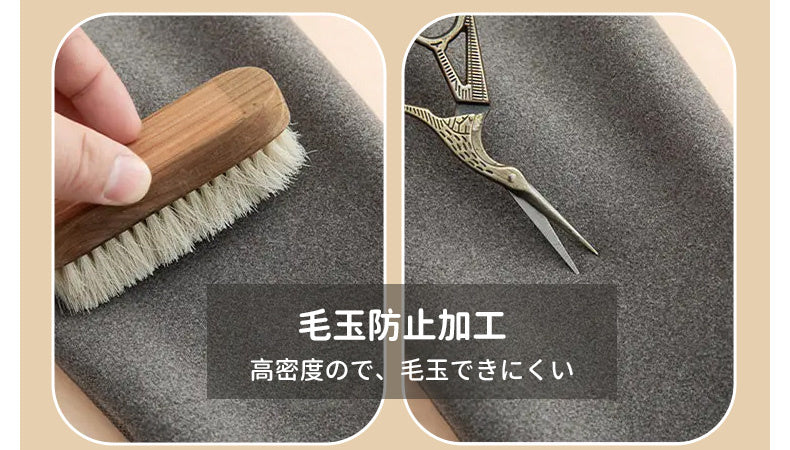裏起毛レギンス 毛玉防止加工 VEIMIA