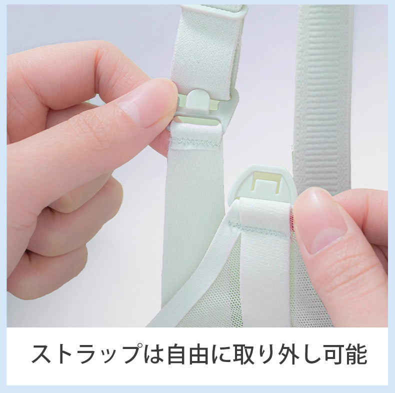 授乳 ブラ おすすめ ストラップは自由に取り外し可能 VEIMIA