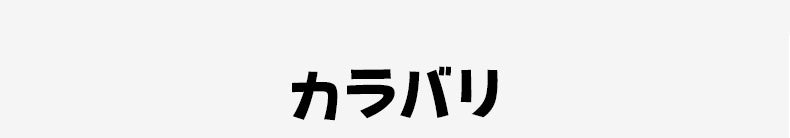 授乳インナー カラー ヴェーミア
