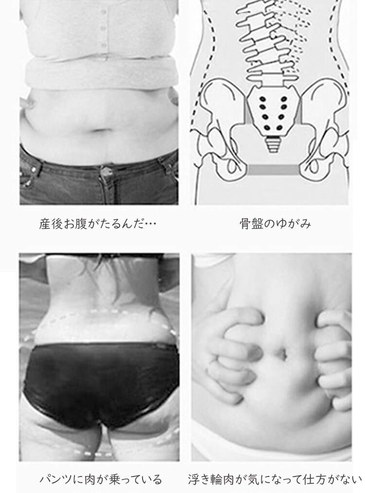 ハイウエストガードル お悩み解決