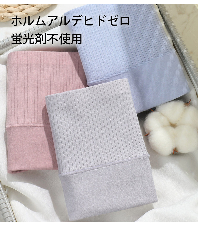 ハイウエストショーツ 安全で肌に優しい ヴェーミア