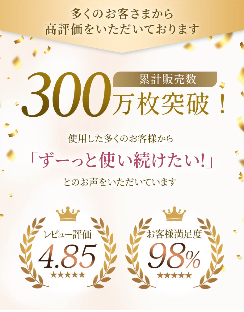 下着 好評いっぱい Veimia・ヴェーミア