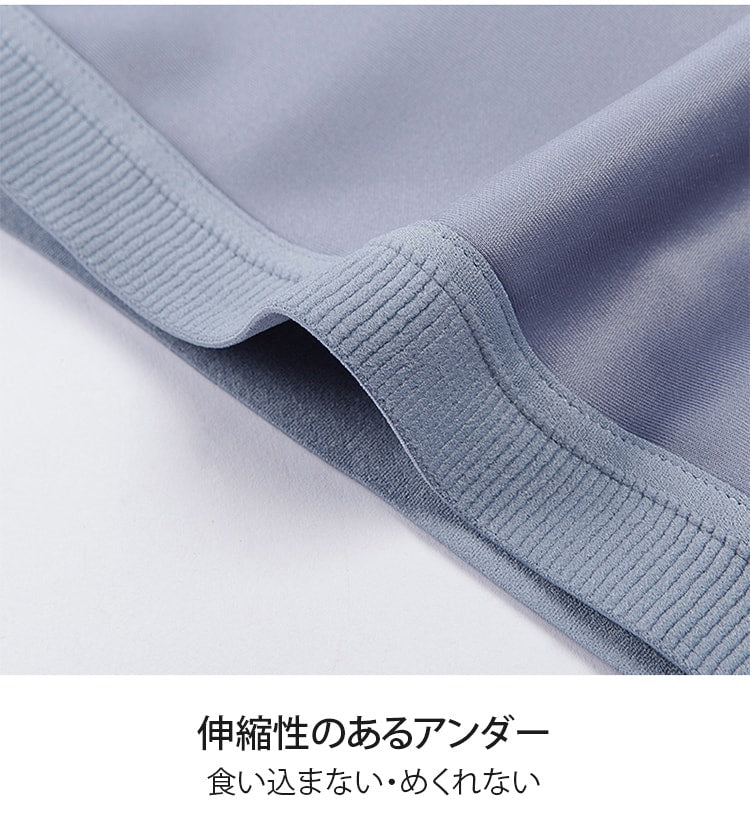 胸小さくする方法 伸縮性のあるアンダー VEIMIA