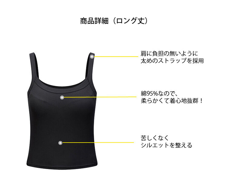 ブラキャミ デザインポイント