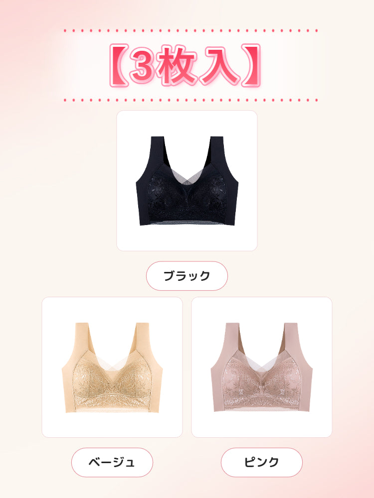 育乳ブラ 【3枚入】ブラック&ベージュ&ピンク VEIMIA