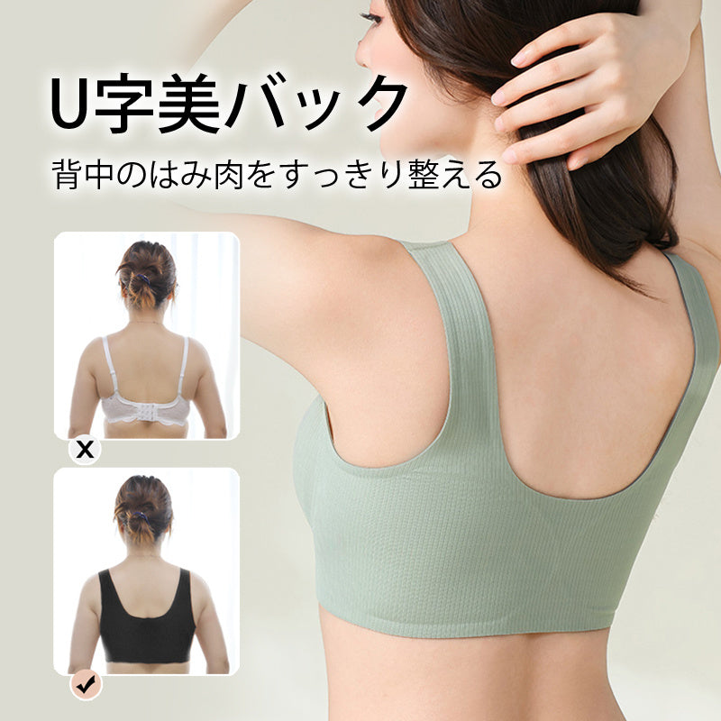 前開きブラ U字美バック VEIMIA