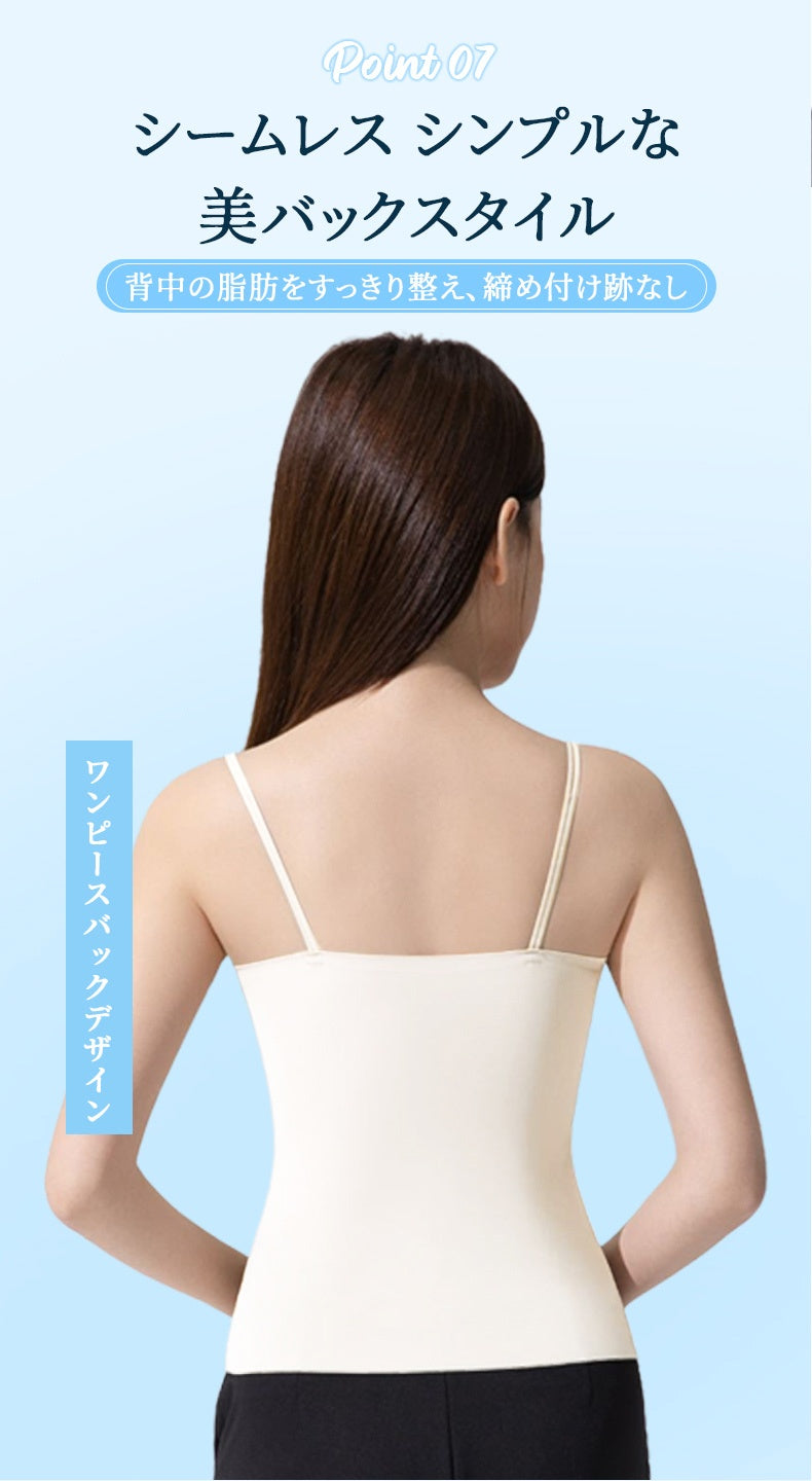 カップ 付き キャミソール シームレスシンプルな美バックスタイル VEIMIA