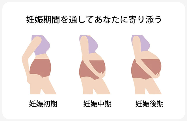 授乳 キャミ 妊娠期の変化 VEIMIA