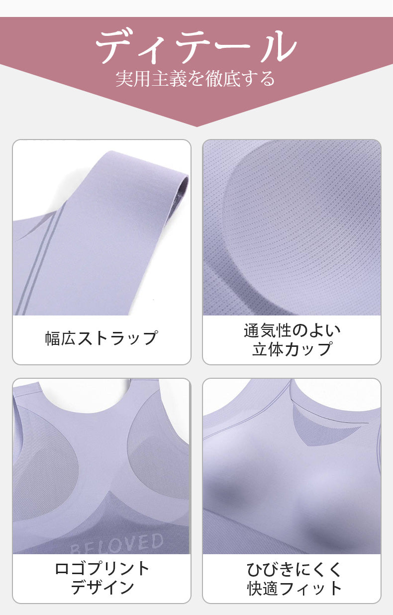 スポーツ 下着 目に見えるディテール veimia
