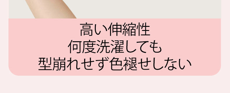 ショーツ 高い伸縮性 VEIMIA
