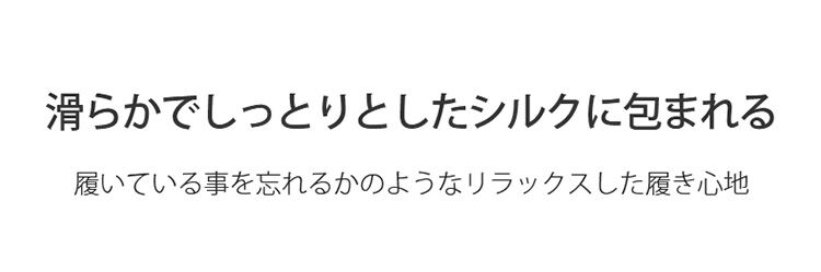 レースショーツ リラックス