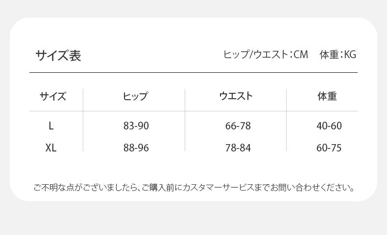 ショーツ サイズを選ぶ ヴェーミア