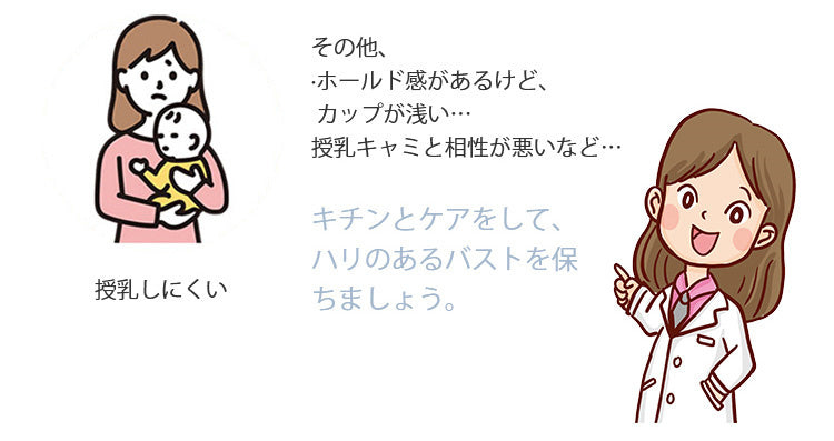 授乳ブラ 垂れ防止 ハリのあるバストを保つ VEIMIA