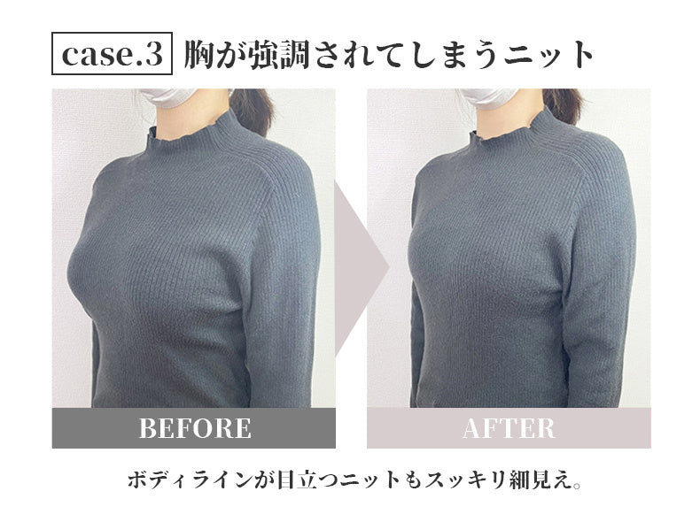 着痩せブラ スッキリ細見え VEIMIA