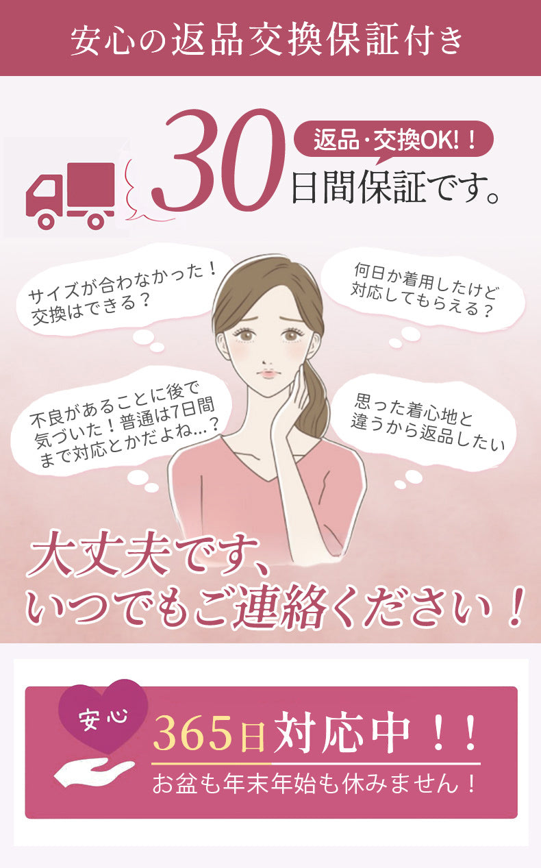 胸を小さく見せるブラ 安心の返品・交換 VEIMIA