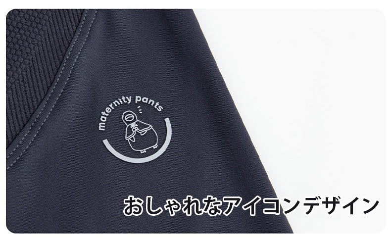 マタニティ コーデ 冬 オシャレなアイコン VEIMIA