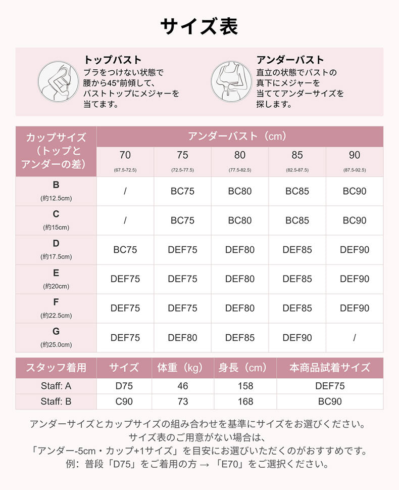 タンクトップ サイズ選びの目安がわかる一覧表 VEIMIA