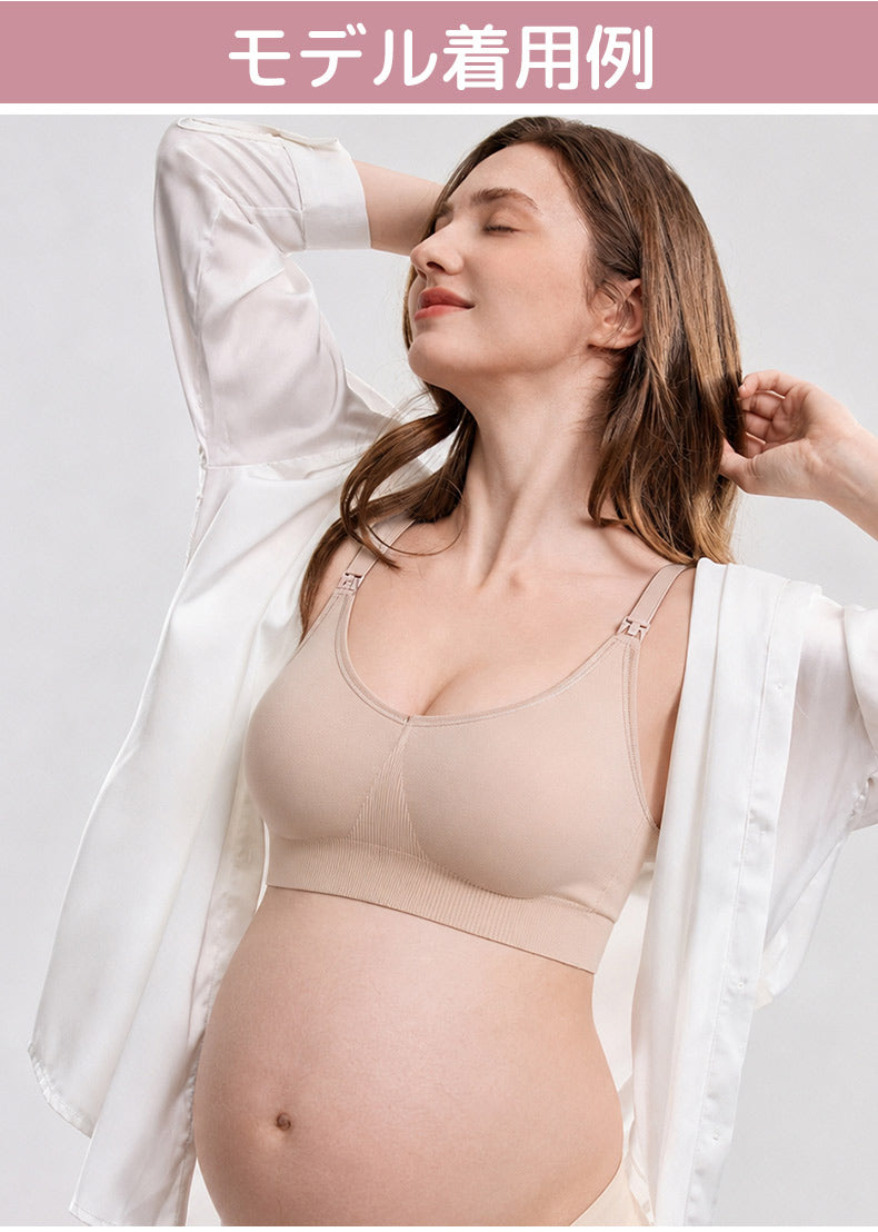 授乳 ブラ 妊娠期にも快適にフィットする着用感 VEIMIA