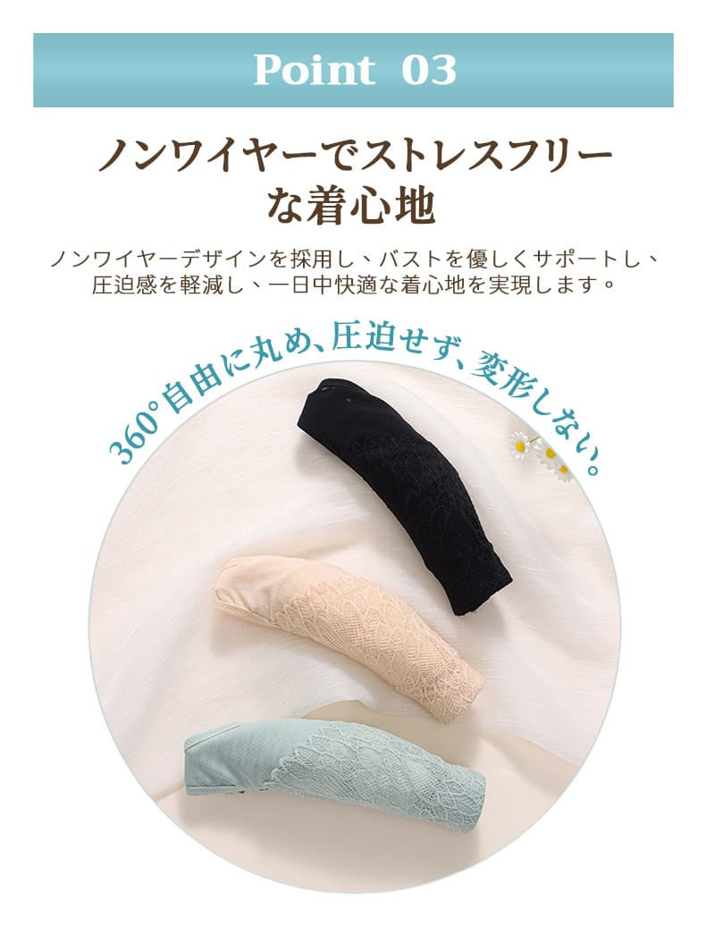 ブラジャー 小さく見せる ノンワイヤー VEIMIA