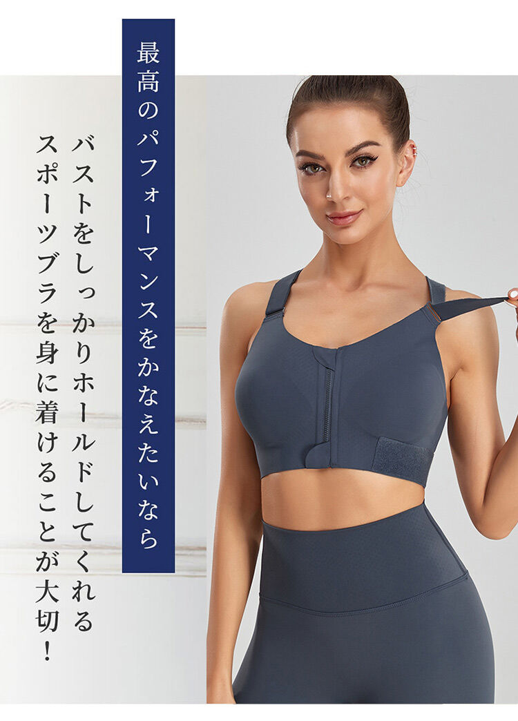 最高のスポーツブラ