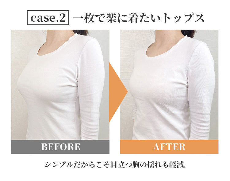 小さく見せるブラ 胸が目立たない VEIMIA