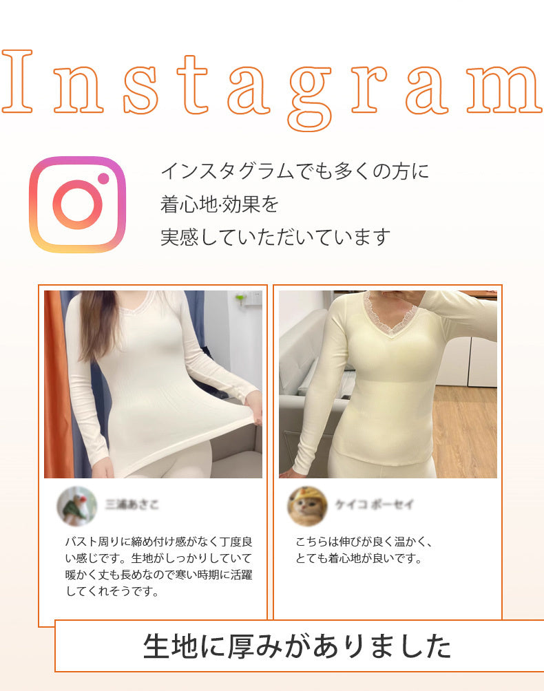あったかインナー 評価 ヴェーミア