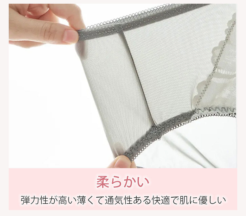 レースパンツ 柔らかい VEIMIA