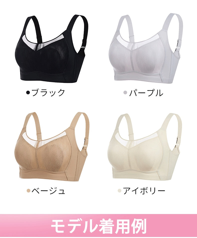 胸を小さく見せるブラ カラーバリエーション VEIMIA