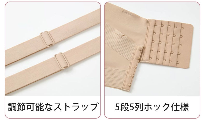 ストラップ レス ブラ 落ち ない 調節できるストラップとホック仕様 veimia