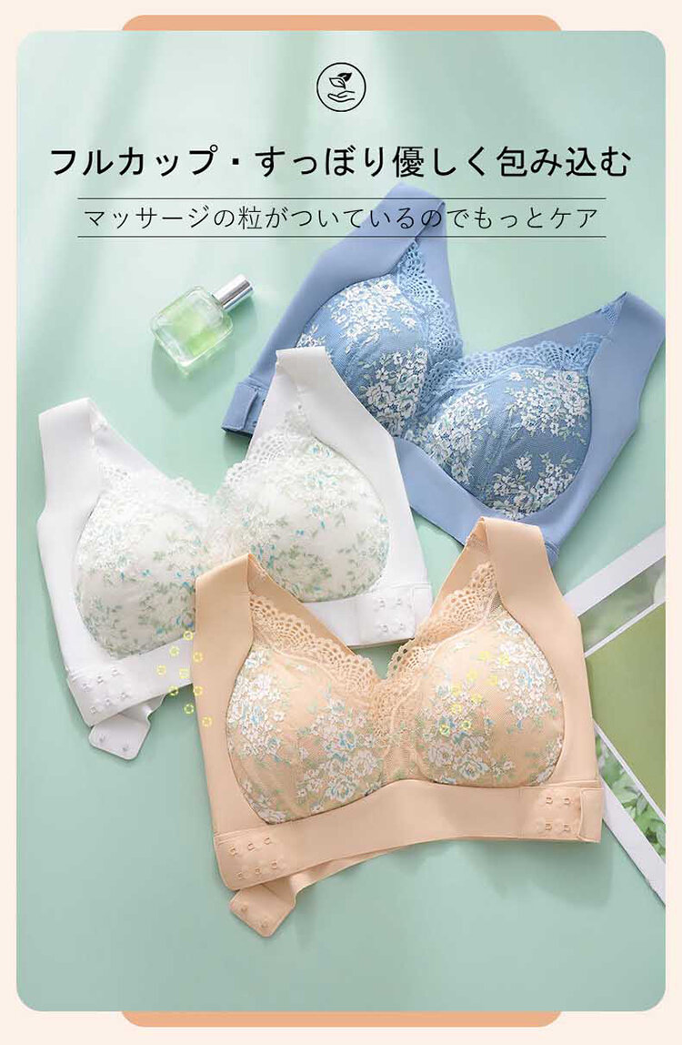 VEIMIA美胸ブラ フルカップ